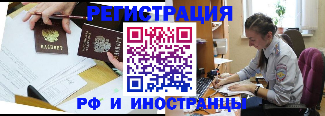 прописка гарантия в Воткинске
